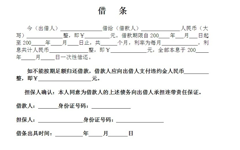 3、借款人和贷款人:会计分录如何区分借款人和贷款人