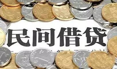 7、借款人和贷款人:借款人的名字是什么?