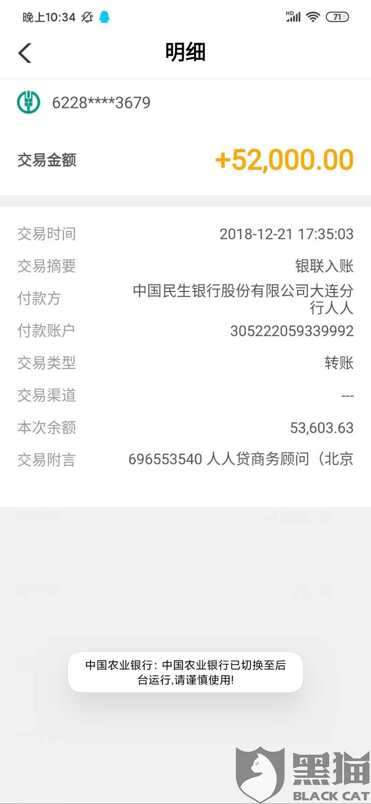 1、贷款拖欠:贷款逾期怎么办