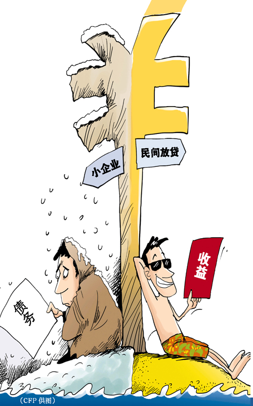 1、合法借款:民间借贷合法的利息是多少