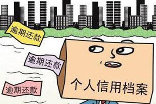 3、拖欠贷款:如果有拖欠可以借用信用卡吗?