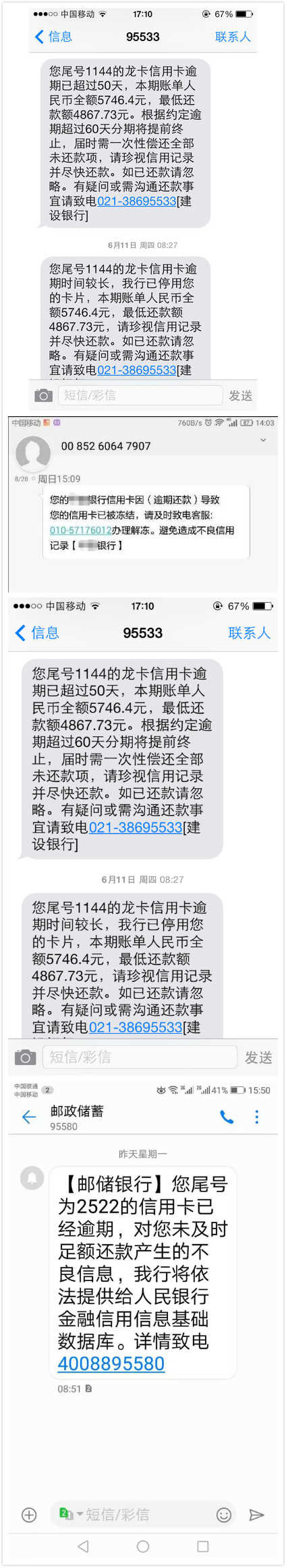 1、贷款有信用卡欠款:如果我有银行信用卡欠款,我还能还款吗?