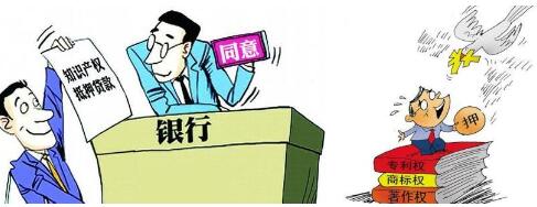 2、贷款质押:抵押贷款与质押贷款的区别