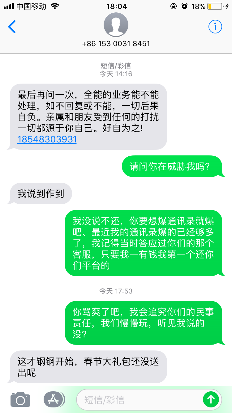 1、贷款拖欠:上海正大拖欠贷款未还款