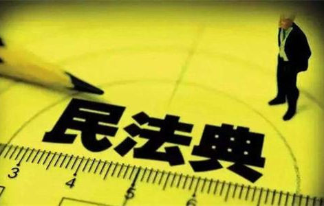 1、民间借贷法:如何赋予民间借贷合法权益?是否有法律规定