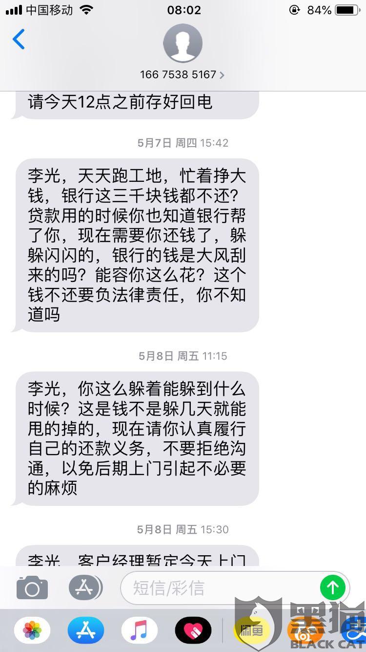 2、贷款拖欠:逾期贷款的后果