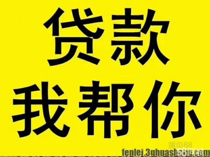 2、质押贷款:质押贷款是什么意思?