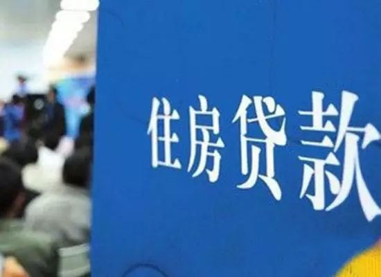 1、贷款违约:银行贷款违约怎么办