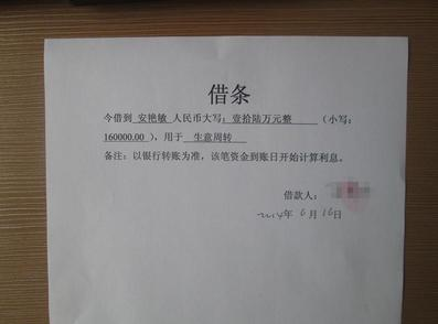 1、仅凭借记票据的民间借贷案件:法院能否判决仅凭借记票据的民间借贷案件胜诉?