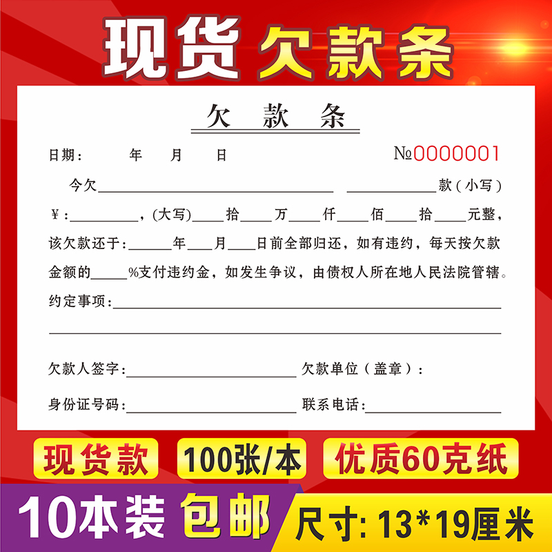 1、拖欠贷款:小额贷款公司不还欠款如何处理