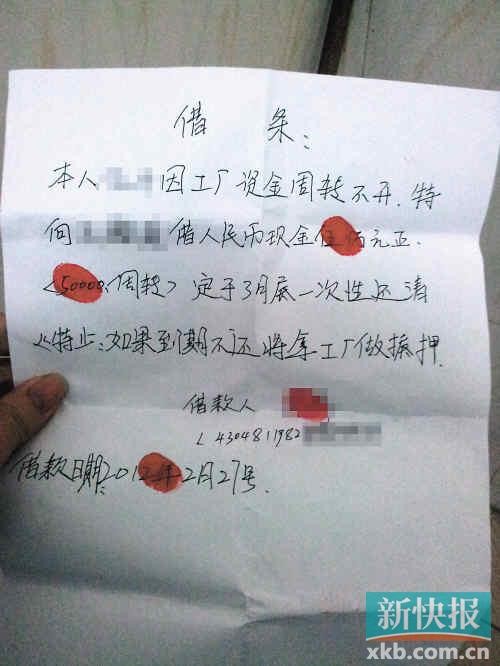 3.仅凭借记票据的民间借贷案件: 最高法院:法院能否仅凭借记票据就民间借贷案件作出判决?