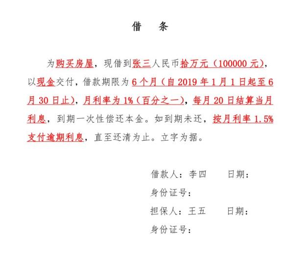 2.只有借记票据的民间借贷案件 借贷案件:在最高人民法院只有借记票据的民间借贷案件中,法院能否审理案件?