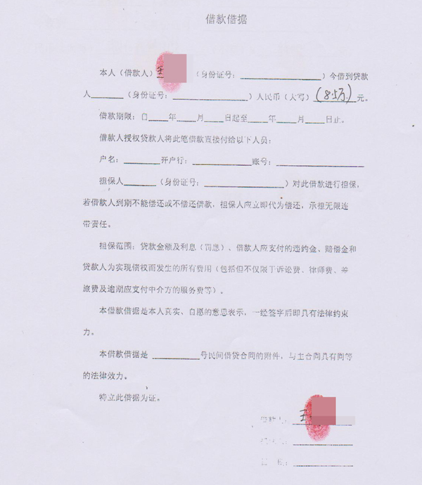 1、我可以借钱吗?有贷款吗?