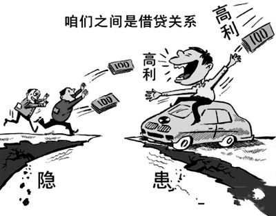 2、民间借贷经济纠纷:民间借贷利息多少合法?
