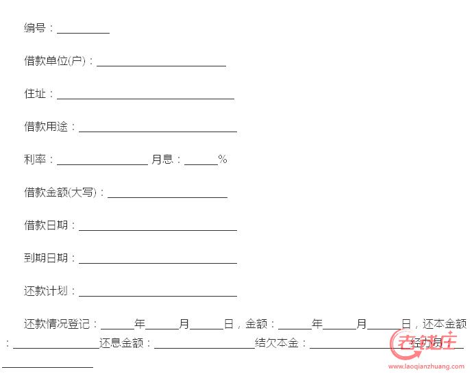 1、委托借贷和民间借贷:民间借贷关系可以委托代理人催收吗?