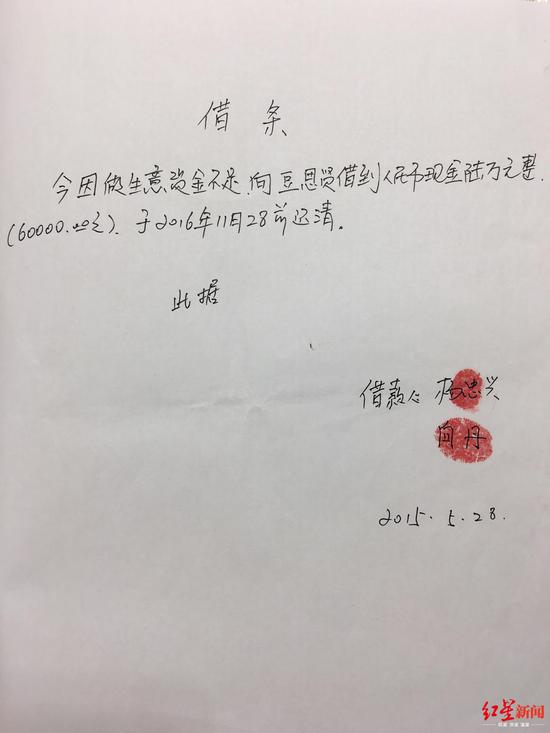 1、公司借款的借据:向公司借钱的借据怎么写。