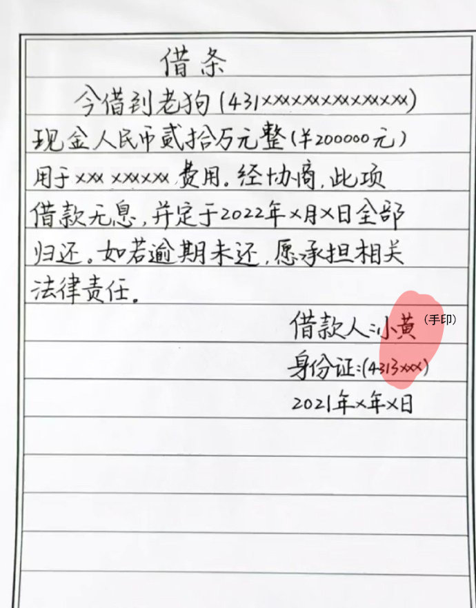 3.借据是否可贷:可以通过借据借钱的借贷平台