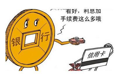 4、贷款有信用卡债务:信用差,信用卡逾期,无借款或贷款,哪里可以借钱,急需