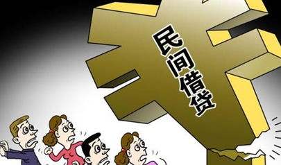 2、委托贷款与民间借贷:民间借贷的形式有哪些?