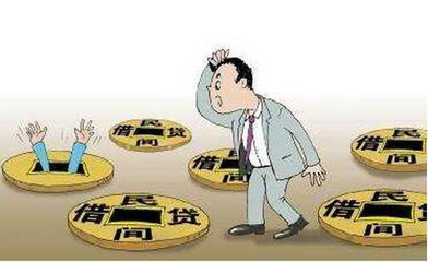3、合法借贷:民间借贷的最高利率一般都是合法的