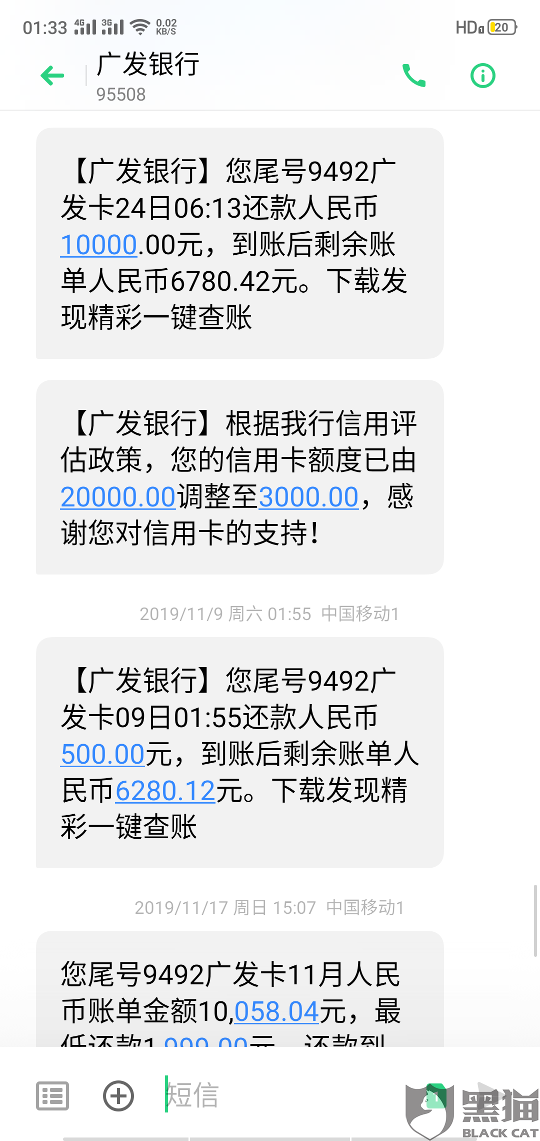 1、贷款上有信用卡债务:我的信用卡债务在10万左右。老公贷款买车会影响吗?
