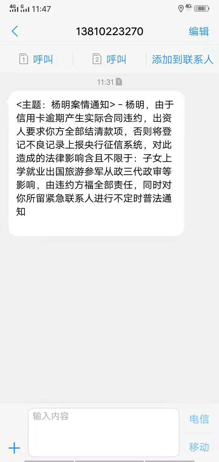 3、贷款有信用卡拖欠:我的信用卡拖欠会影响住房公积金贷款吗