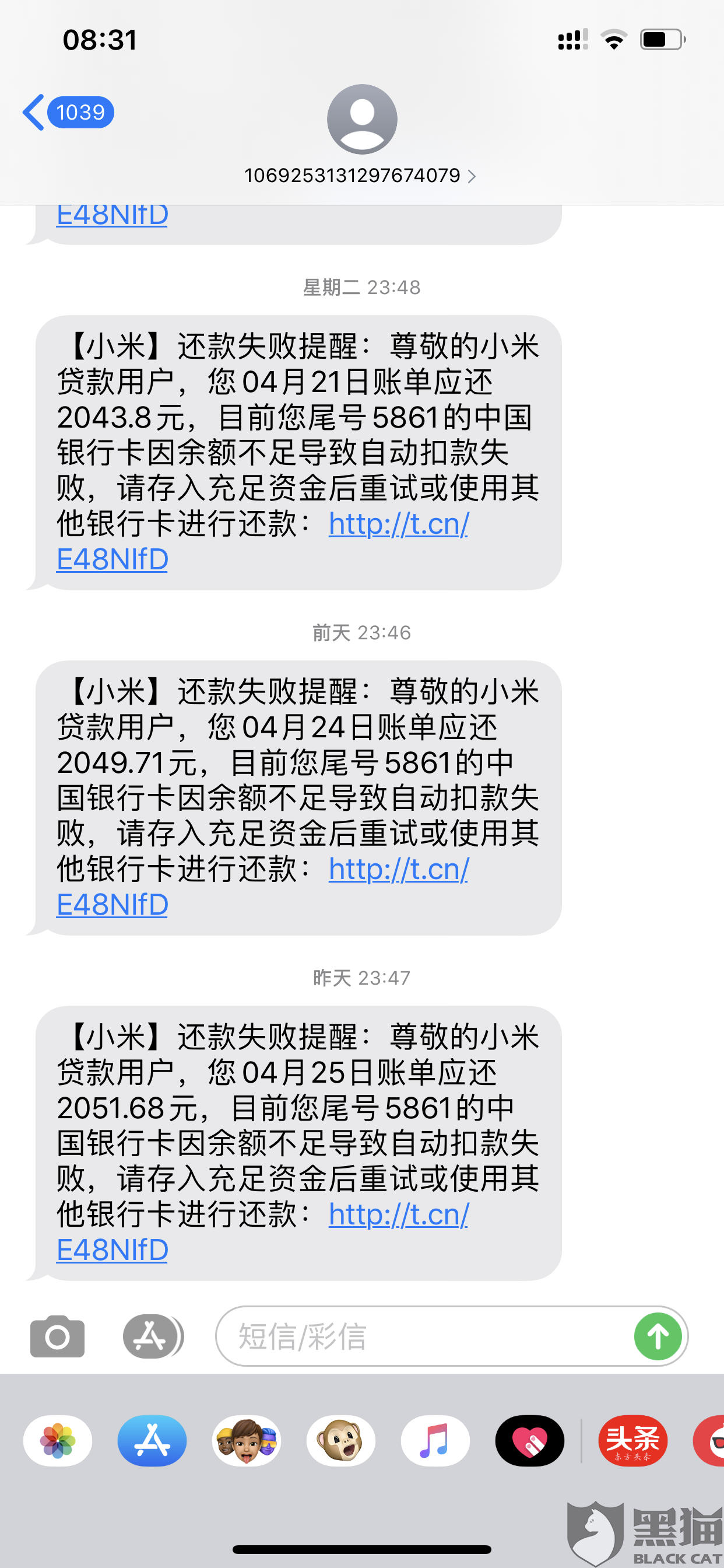 1、贷款拖欠:贷款逾期的后果