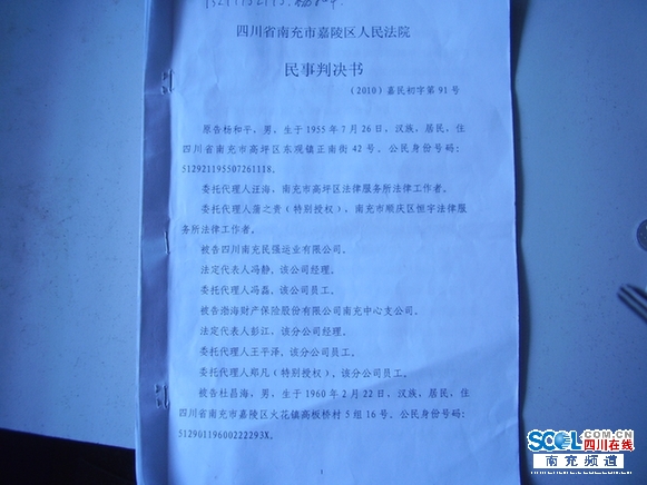 交通事故诉讼的律师费由谁支付:上海交通事故法院认为律师费合理。