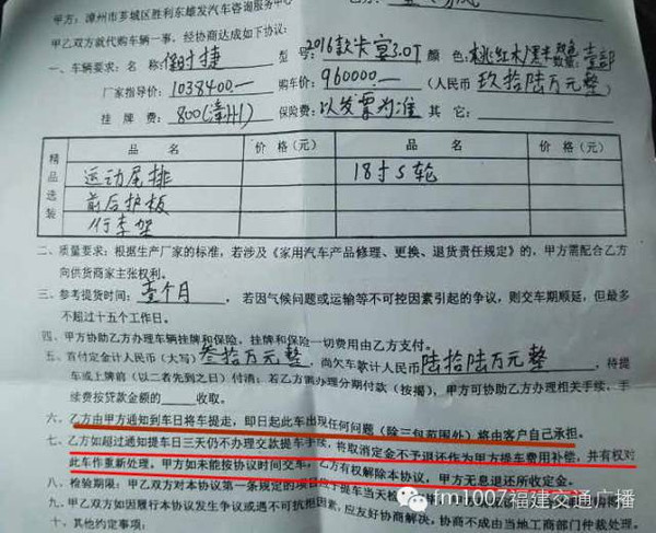 2、交通事故聘请律师需要多少钱:交通事故律师的费用由谁承担?