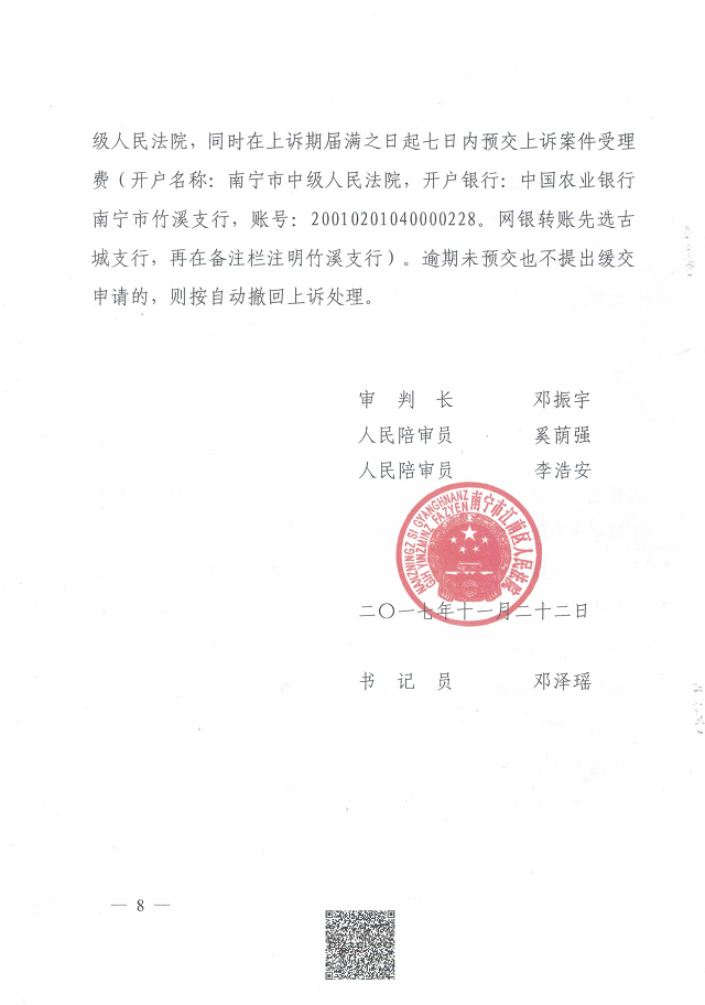 1、请律师提起交通事故诉讼需要多少费用:是否需要律师提起交通事故诉讼?如何聘请交通事故律师?