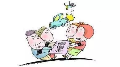 2、交通事故索赔律师费:快点! !交通事故赔偿律师费