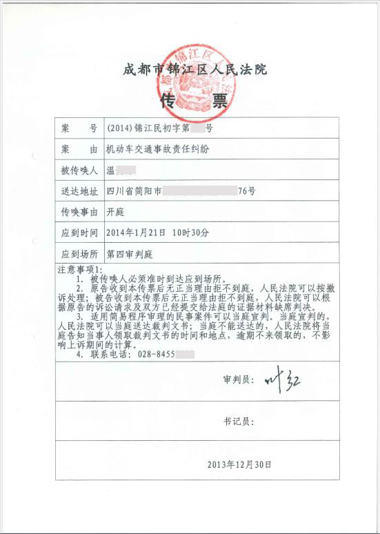 4、交通事故律师费:交通事故找律师需要多少钱