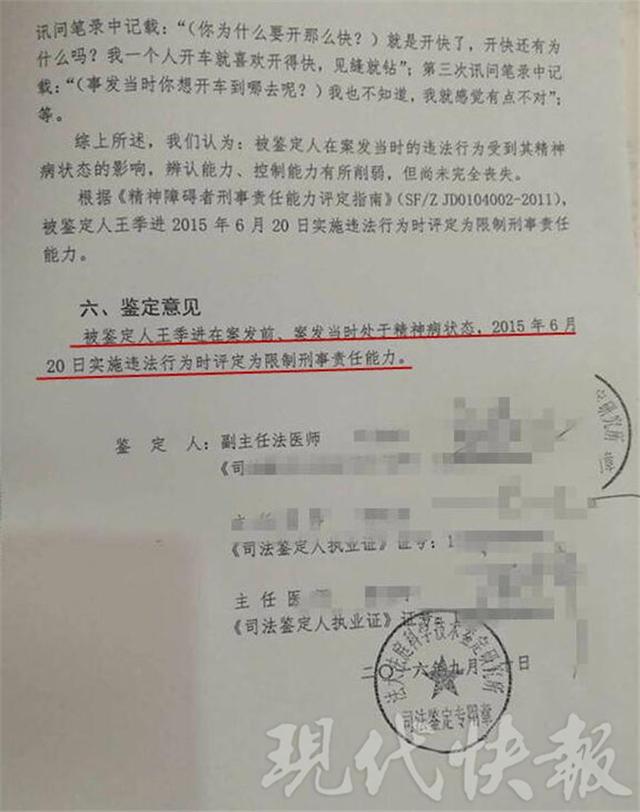3.交通事故律师的费用:我想问一下交通事故律师的费用是多少。