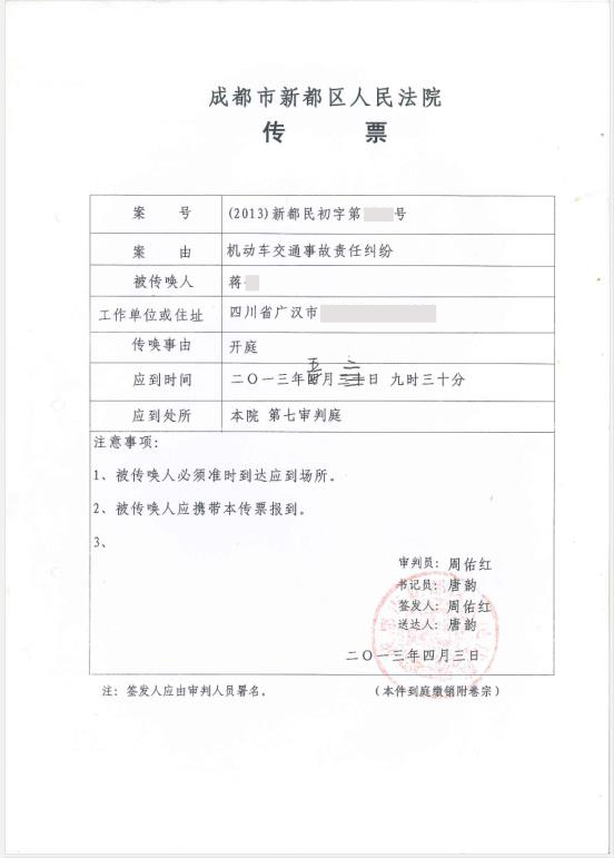 2、交通事故律师费:北京交通事故的律师费用是多少?