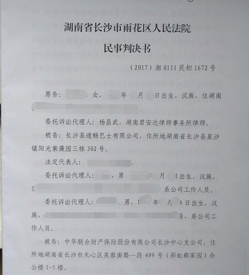 2、交通事故上诉需要律师吗:交通事故诉讼需要什么程序?我需要找律师吗?请问我的律师朋友