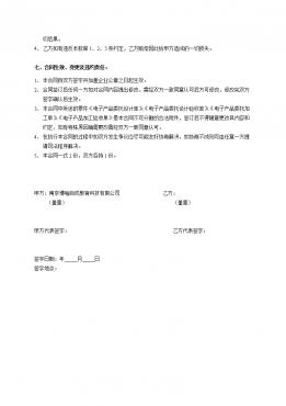 3、交通事故的律师费由谁支付?如果您因交通事故被起诉,您需要律师吗?交通事故律师如何收费?