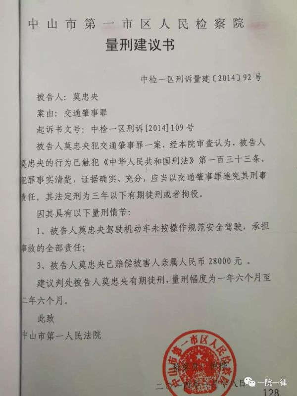 1、交通事故律师费由谁支付:交通事故找律师需要多少钱