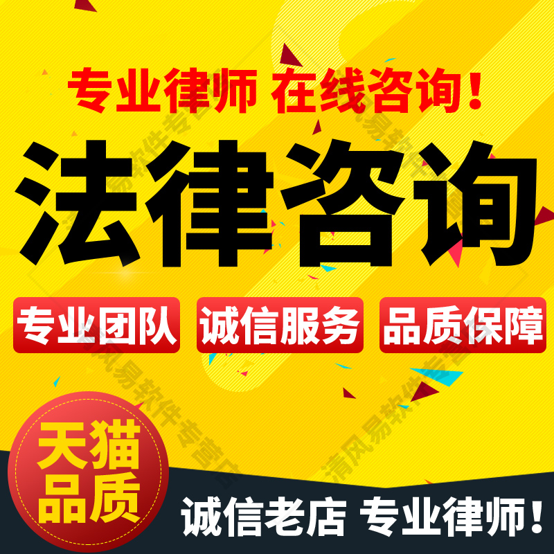 2、交通事故在线律师咨询:交通事故,律师咨询,