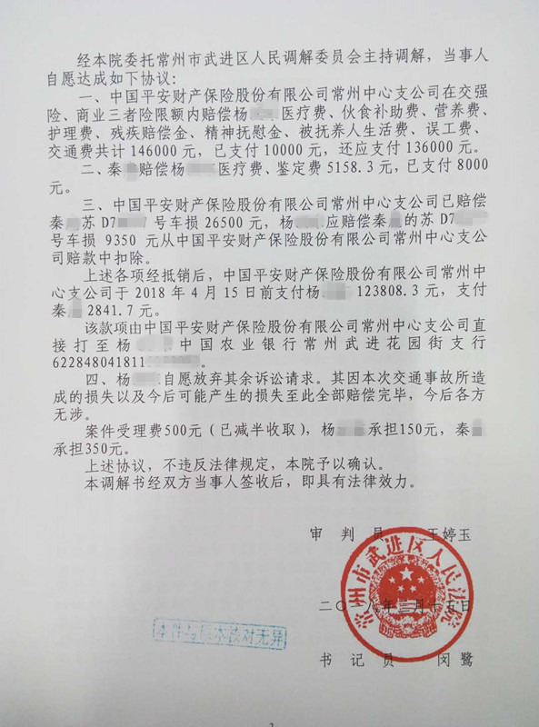 3、交通事故受害人请律师:交通事故伤者如何请律师?