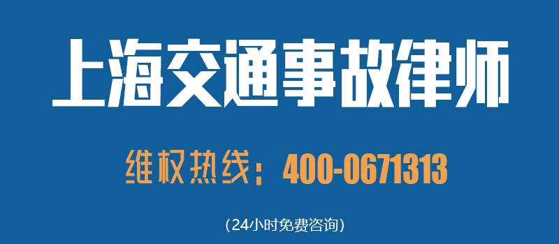 1、交通事故律师在线咨询:交通事故律师咨询紧急! ! !