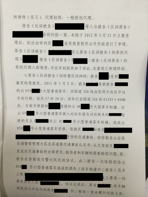 4、交通事故在线律师咨询:交通事故后,想咨询律师,如何免费咨询?