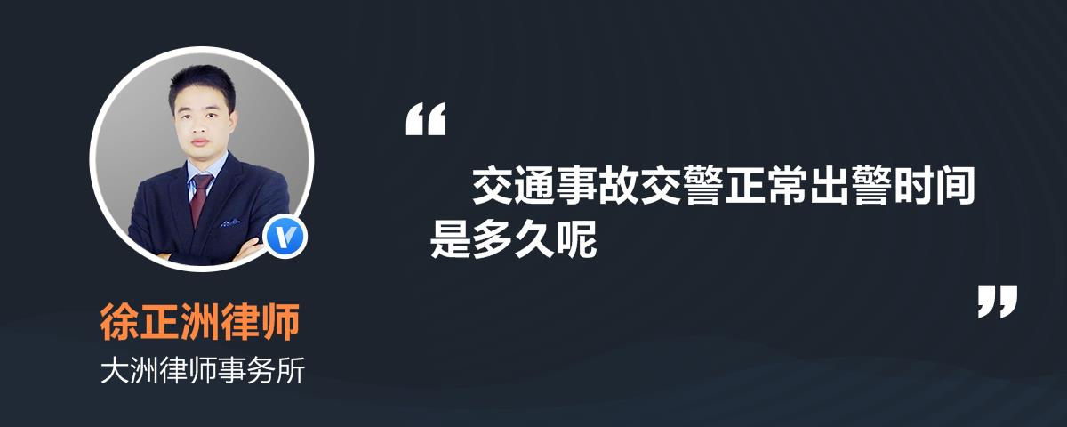 3、交通事故律师在线咨询:交通事故律师在线咨询! ! ! !匆匆忙忙