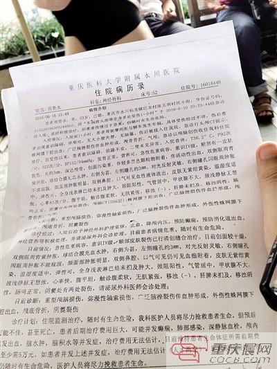 1、 交通事故律师如何收费?你如何收取交通事故的律师费?