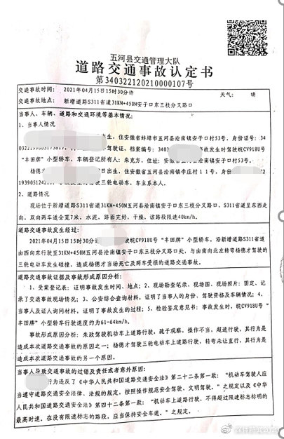 1、交通事故调解不成,想上法庭,因为交不起律师费,现在想调解?