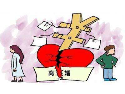 请律师离婚需要多少钱:请律师办理离婚诉讼需要多少钱?