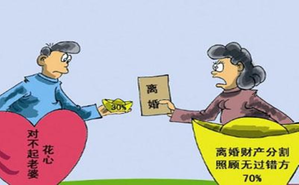 离异女方可获得何种补偿:离婚时对女方的经济补偿如何计算