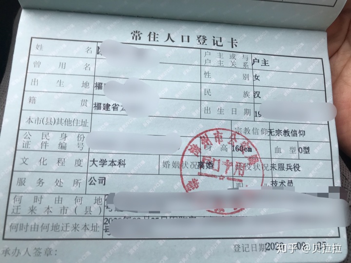 离异子女户籍迁移:离异子女入学有什么要求?