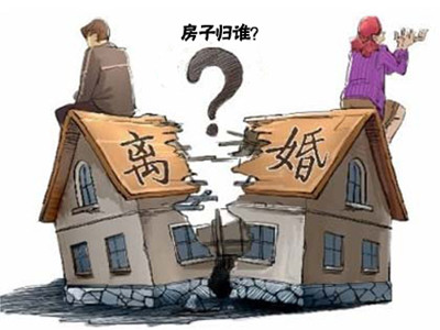 想离婚如何分割财产:夫妻离婚时如何分割财产?