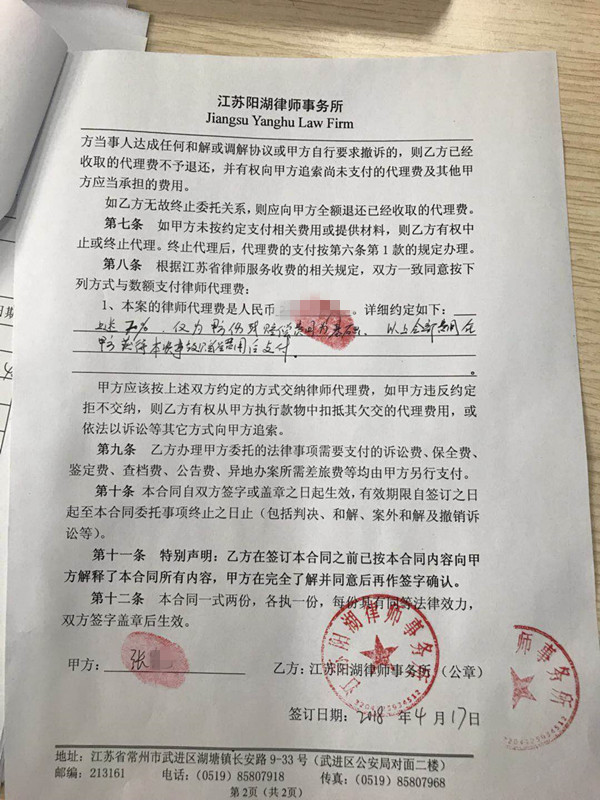 2、交通事故律师如何收费:交通事故律师如何收费,交通事故案件需要聘请律师