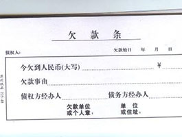 1、交通事故委托律师收费:如果律师涉及交通事故,费用是多少?